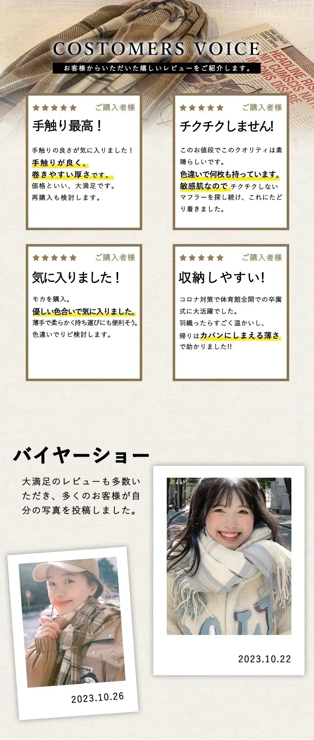 【敏感肌にもおすすめ】\ブラウン 無地/マフラー ストール 厚手 秋 冬 防寒 柔らかい肌触り アクリル ストール ポリエステル マフラー 大判ストール ストライプ シンプル カジュアル おしゃれ 暖かい 厚手 防風 プレゼント ギフト 贈り物 誕生日 記念日 男女兼用