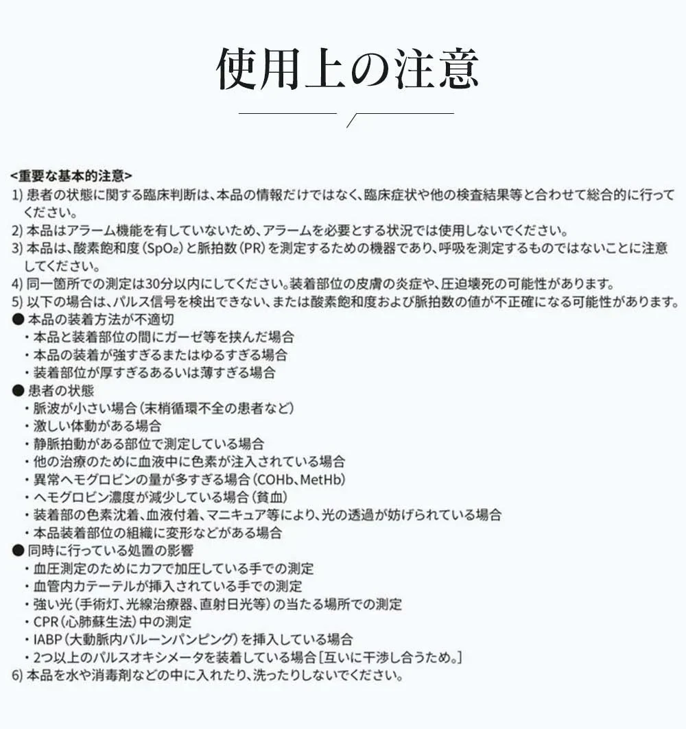 【正規品・日本管理医療機器認証】パルスオキシメーター 小児用 パルスオキシメーター 子供対応 日本 医療機関 おすすめ アラート機能付き オキシメータ Spo2 血中酸素 心拍計 脈拍 血中酸素濃度計 家庭用 パルスオキシメータ 指先式 灌流指標 操作簡単 高精度 子供対応