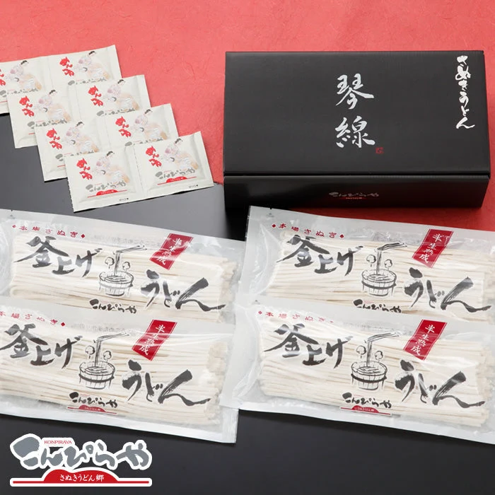半生極太麺!「琴線」本場さぬきうどん(8人前)つゆ付