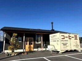 【メール便】ブレンドコーヒー豆 サクラブレンド200g