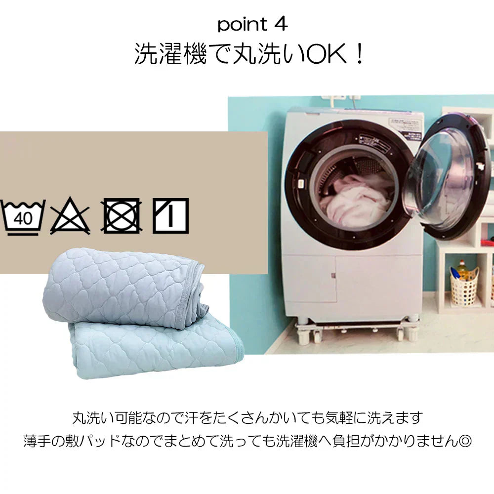 敷きパッド 冷感 ダブル ブルー Q-MAX0.5 リバーシブル パイル 綿 冷感 140 205 洗える 丸洗い ウォッシャブル ひんやり 接触冷感 さらっと 夏 冷感マット 敷パッド ベッドパッド 速乾 オールシーズン