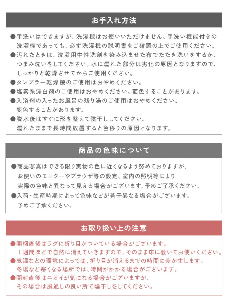 【Mサイズ】【エクリュベージュ】ラグ ラグマット 抗菌 防ダニ 北欧 低反発ラグ 滑り止め 130×185cm 1.5畳 極厚23mm 防音マット ホットカーペット対応 マット ラグ 厚手 カーペット シャギーラグ モダン 低反発 おしゃれ 冬用 夏用 新生活