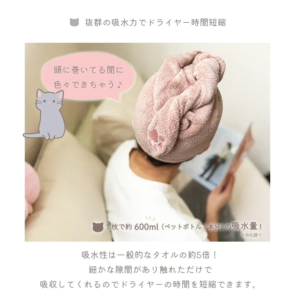 【猫の手】ヘアドライタオル グレー 2枚セット ヘアドライ タオル キャップ マイクロファイバー 超高吸水 速乾 吸水 タオル 時短