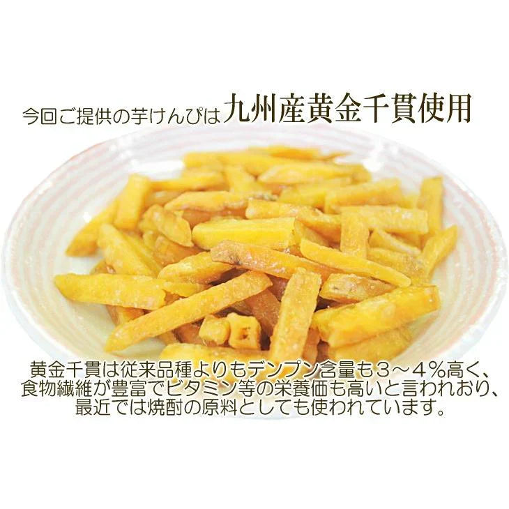 芋けんぴ ワケあり 訳アリ サツマイモ 芋 黄金千貫 おやつ ポイント消化 600g 2袋入 メール便 送料無料 セール