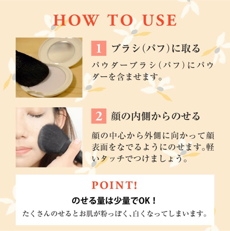 メイコー化粧品 ナチュラクター【プレスドパウダー:430ピンク】 パフ付 コスメ コスプレ 化粧品 ベースメイク おしろい粉