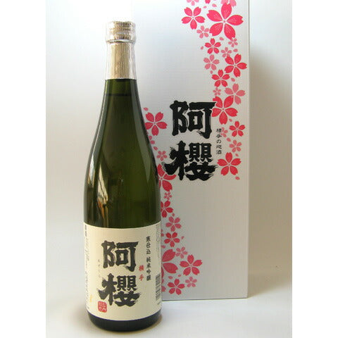 【3人シェア買いでお得】秋田 「阿櫻」 純米吟醸 720ml