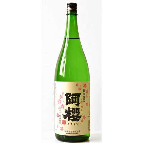 秋田 「阿櫻」 純米原酒 1800ml