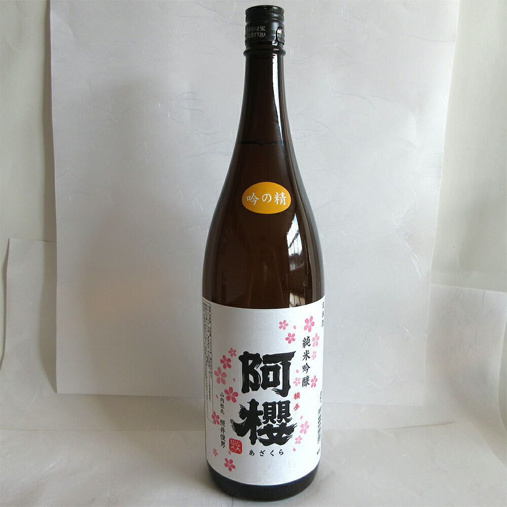 【3人シェア買いでお得】秋田 「阿櫻」 純米吟醸 吟の精 1800ml
