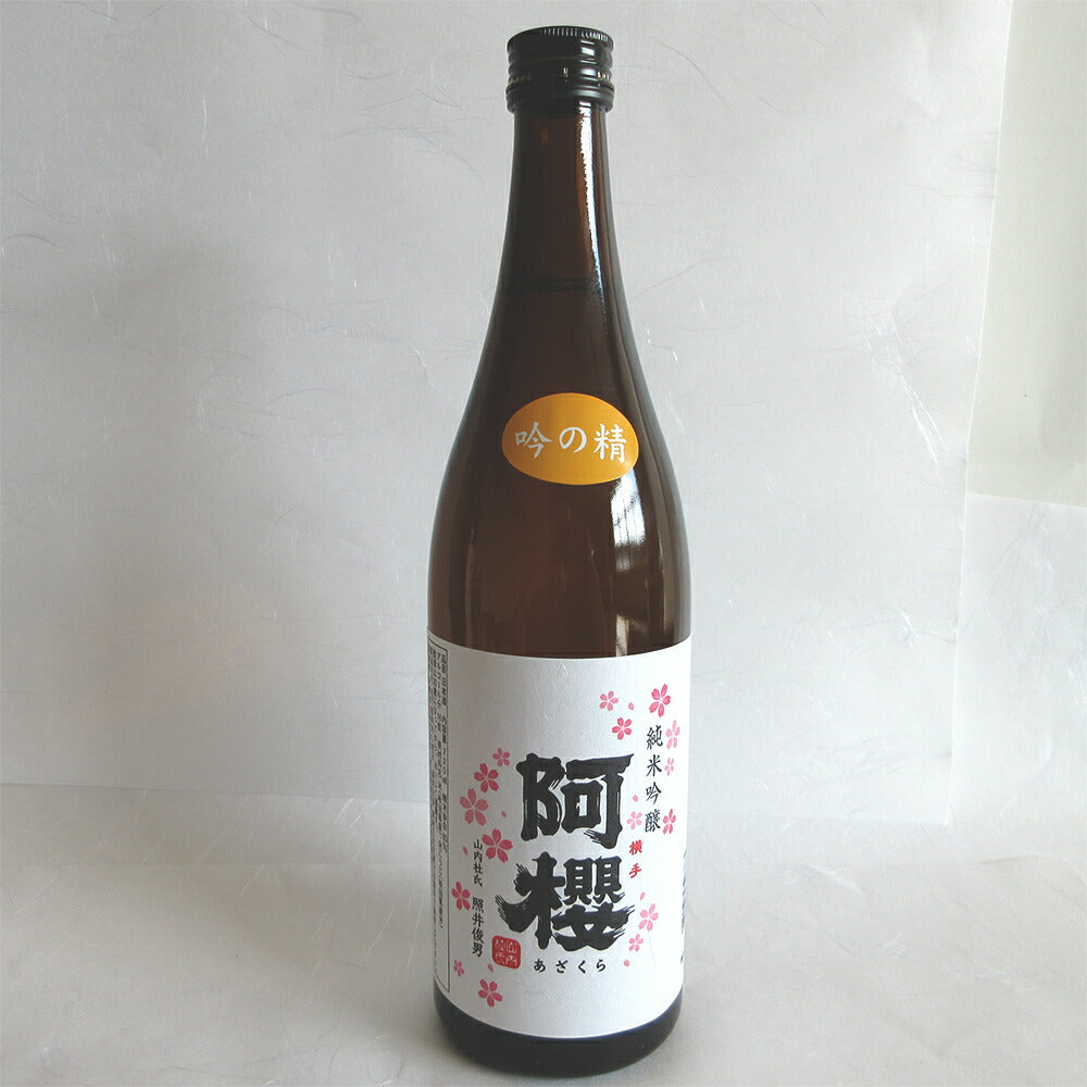 【3人シェア買いでお得】秋田 「阿櫻」 純米吟醸 吟の精 720ml