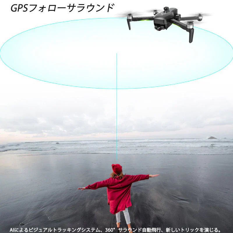 ドローン SG906max 906pro3 4K 3軸ジンバル雲台カメラ 空撮 ブラシレスRC 5G WIFI FPV 手ぶれ補正 折畳 microSDカード対応