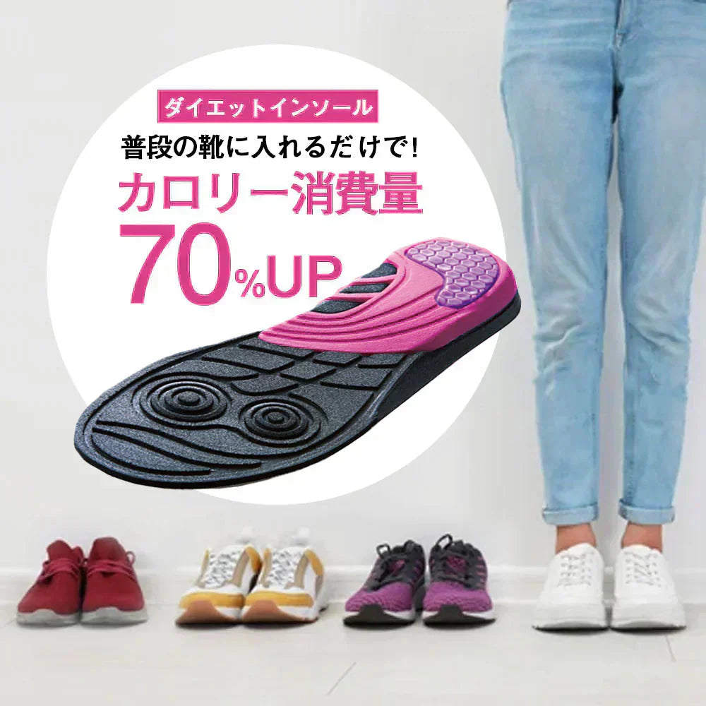 体幹筋エクササイズインソール ツインボール・Lサイズ(24.0-24.5cm) 【インソール靴 極薄素材 滑り止め ウォーキング バランス 筋力UP カロリー消費 O脚】ダイエット インソール 中敷き 体幹筋エクササイズインソール ツインボール ダイエットインソール 衝撃吸収 レディース ダイエットスニーカー ウォーキング 靴 アーチサポート 体幹筋 サポート 下半身 極薄 運動 美脚 ながら運動 靴 送料無料 ダイエット靴 シューズ O脚
