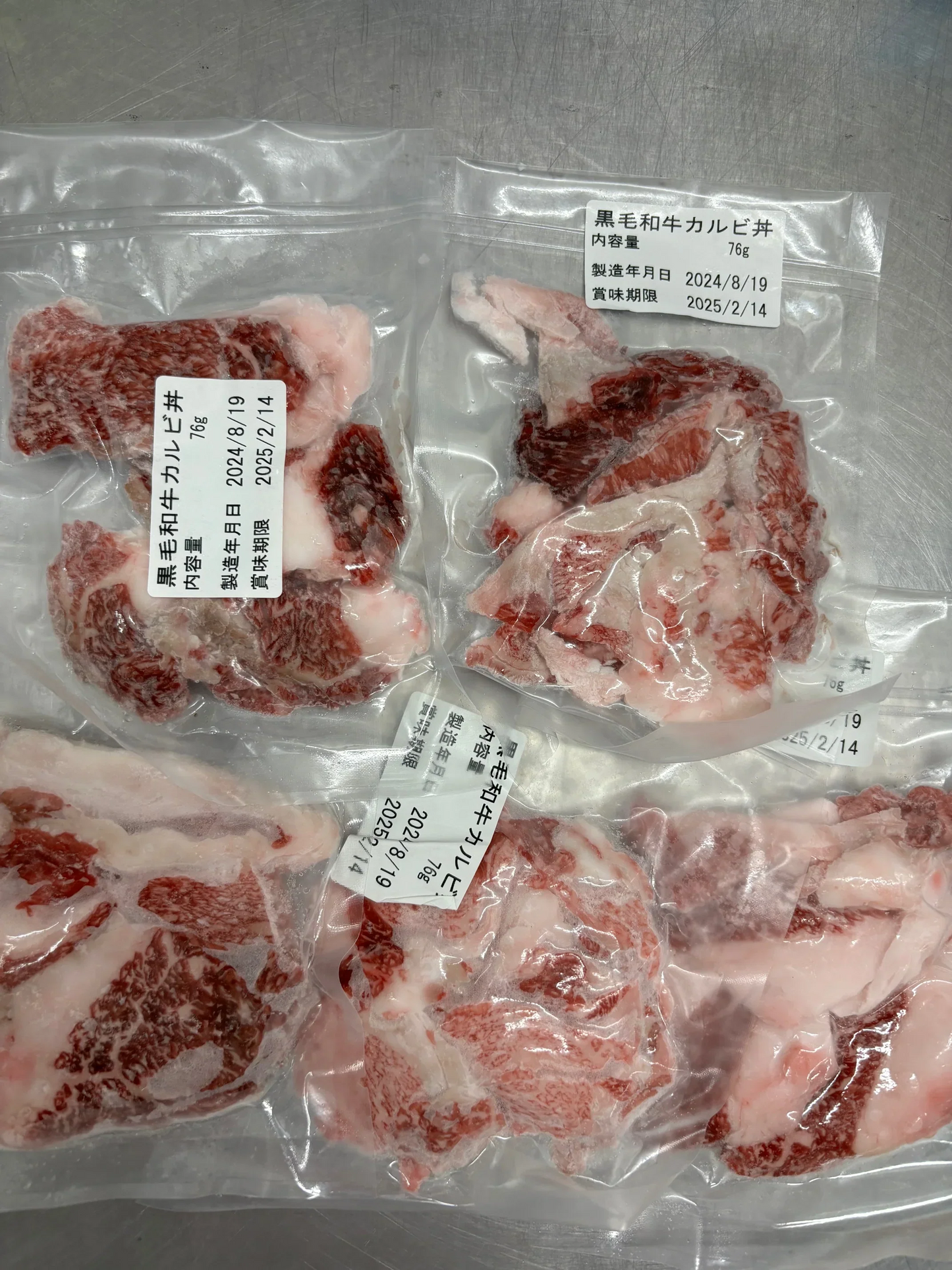 黒毛和牛カルビ丼の肉(76g×10㍶)