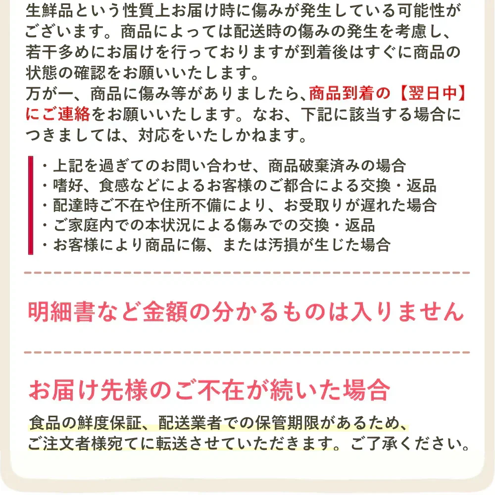 【8月初旬から発送】ミニトマト ロッソナポリタン 1kg イタリアントマト フルーツトマト 高糖度トマト とまと 山形県産