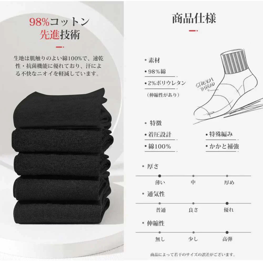 【優れた吸湿力!快適靴下】\ 長いタイプ ブラック 6足セット/靴下 メンズ ソックス ビジネスソックス 抗菌 防臭 カジュアル フォーマルソックス ソックス 蒸れない 靴下 100%綿 夏 秋 冬 春 靴下 高通気性 ソックス プレゼント