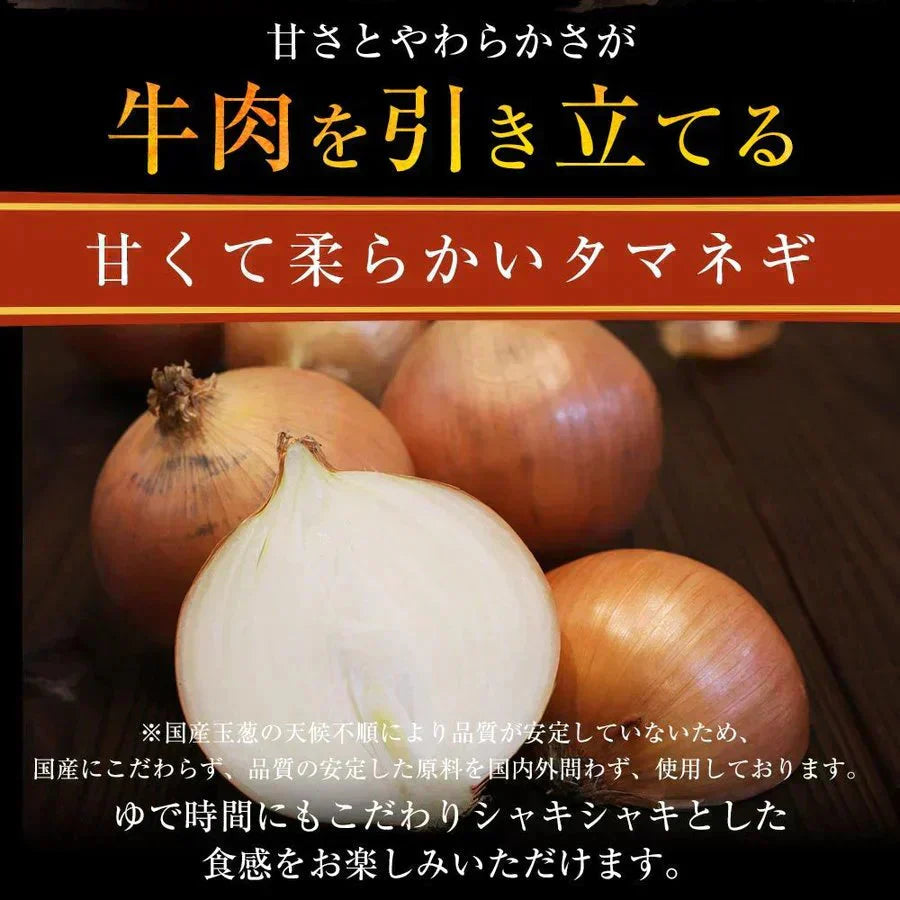 牛めしの具(プレミアム仕様)30食セット【最安値に挑戦】【リピート】牛丼 松屋
