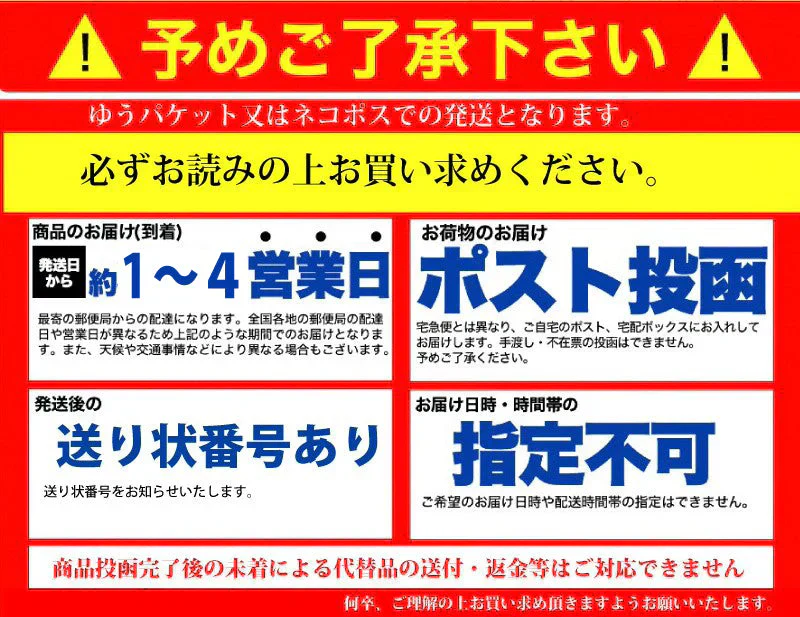 即席人気スープ たっぷり100包 中華スープ100食 ゆうパケット便 送料込