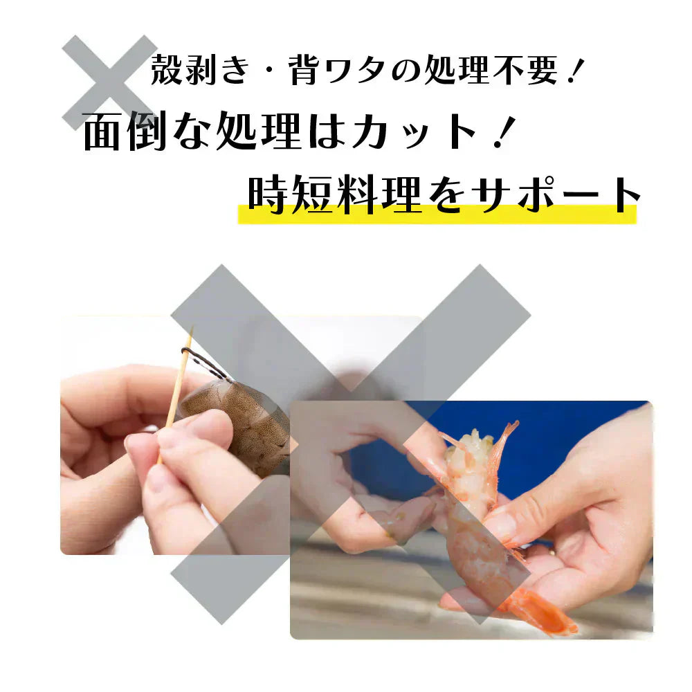 【1kg】生食可 赤えび ぐるむき MIX 1kg 業務用