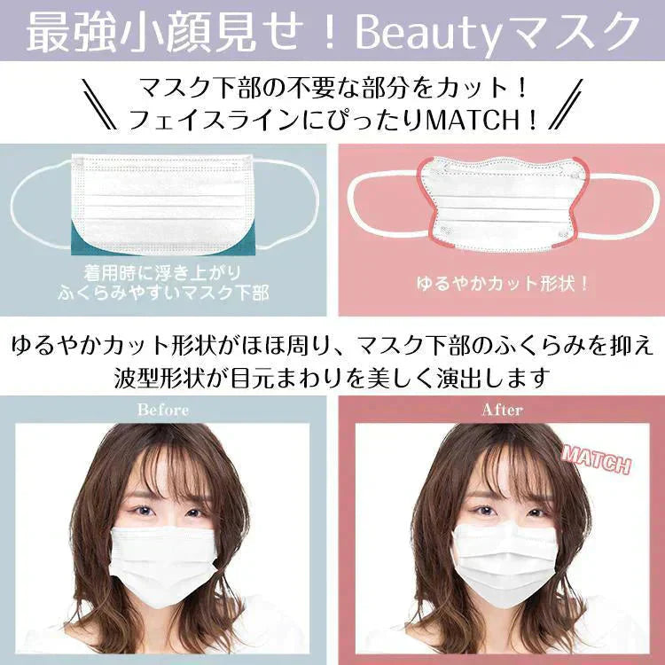 【送料無料】MATCHマスク Beauty小顔 「グレー」 【カウシェファーム収穫対象商品】