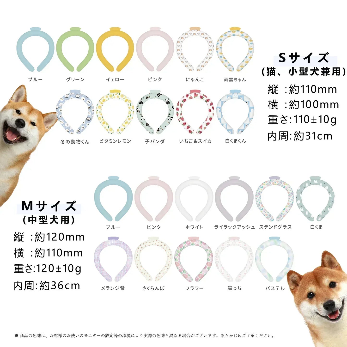 【超軽量デザイン!】\1本 Sサイズ 色がランダム出荷/犬用 アイスクールリング ネッククーラー クールリング ひんやりリング ひんやりグッズ クールネック ひんやりリング 冷やす 首掛け 犬 冷感リング 冷感グッズ ペット用 お散歩