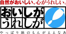 新米 滋賀県彦根産 ヒノヒカリ 玄米 20kg 令和6年産 西村悟 環境こだわり農産物
