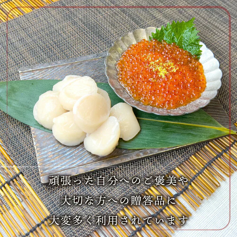 期間限定50OFF!★北海道礼文・利尻産 秋鮭若子のいくら醤油漬け400g(100g×4) 特定業者のみ販売が許された希少な「若子のいくら」濃厚なとろみとくちどけを実感 ご褒美や贈答用に