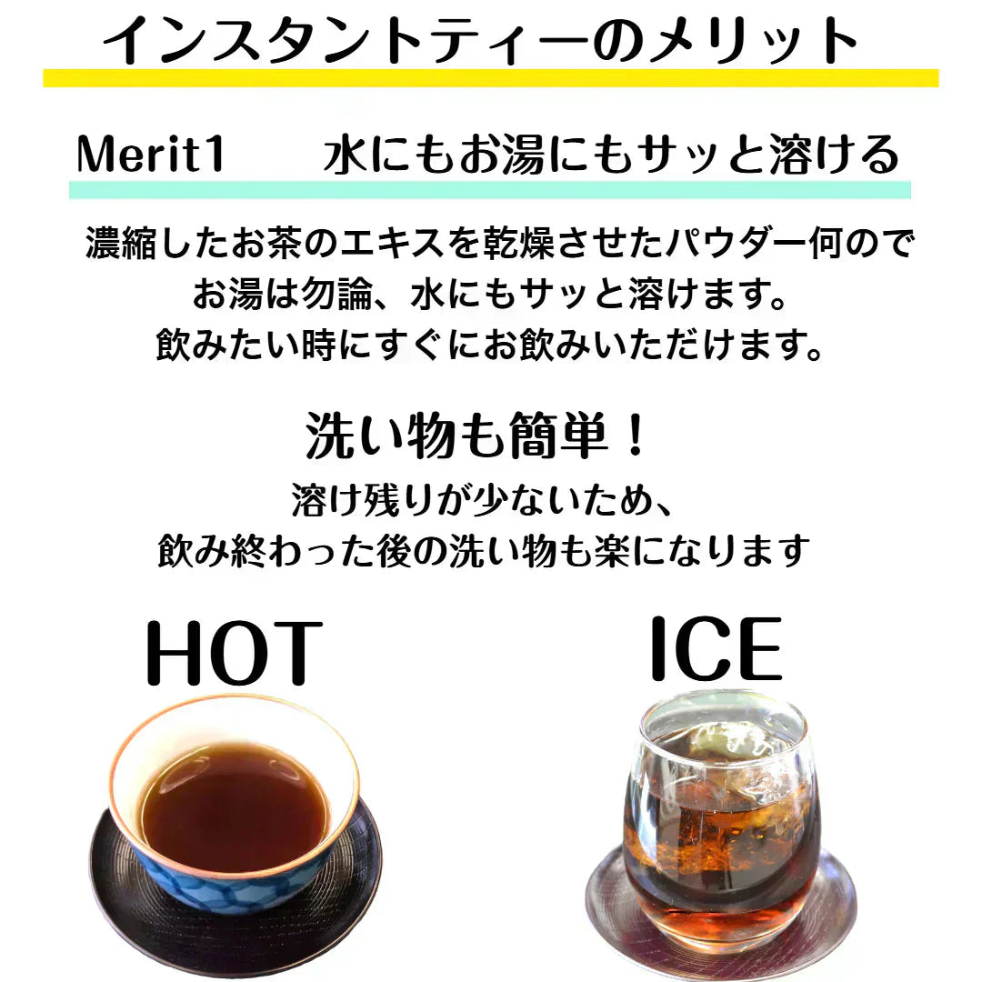 黒烏龍茶×2袋 インスタント 40g ウーロン茶 健康 健康茶 中国茶 パウダー 粉末 粉末茶 烏龍茶 水で溶ける 冷水で溶ける お茶