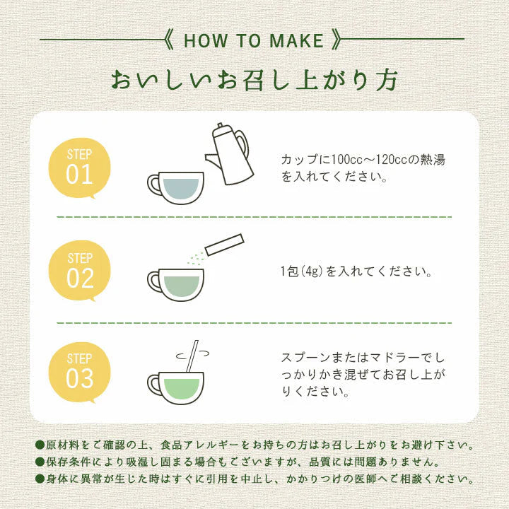 青汁をラテにしちゃいました。 20包 80g GABA 青汁 乳酸菌 国産 ラテ おいしい 飲みやすい