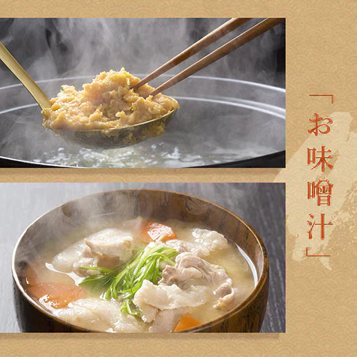 50包 金賞受賞 味源のだし (8.0g×50包) 万能和風だし 送料無料 だしパック 和風だし 送料無料