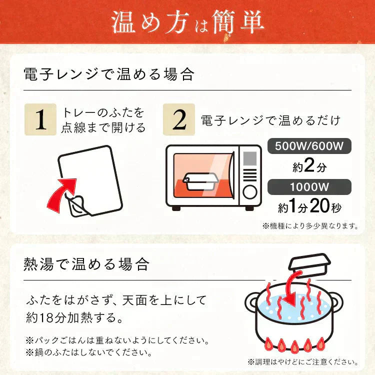 【カートアップNG】アイリスオーヤマ 長期保存パックごはん 180g×12パック