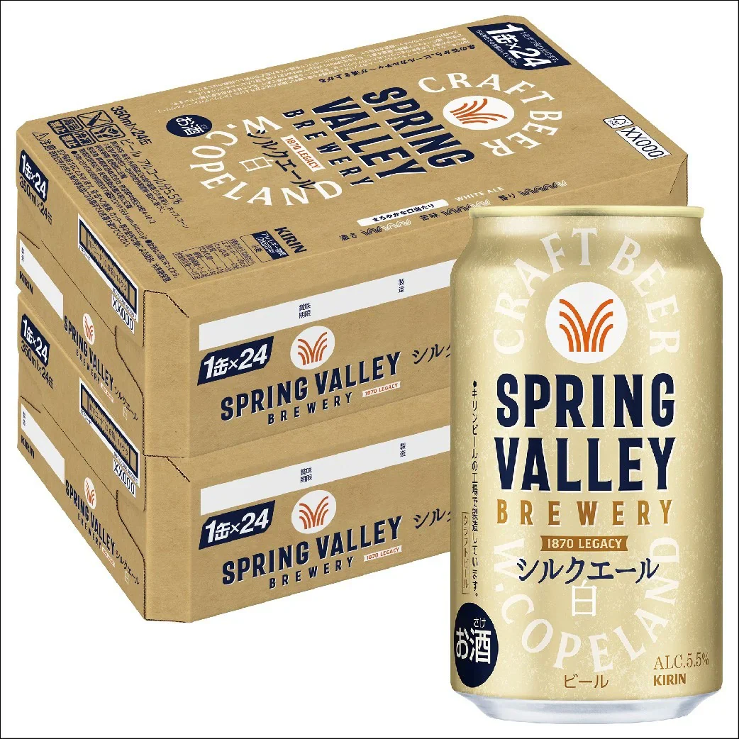 キリン クラフトビール SPRING VALLEY スプリングバレー シルクエール 白 350ml×2ケース/48本