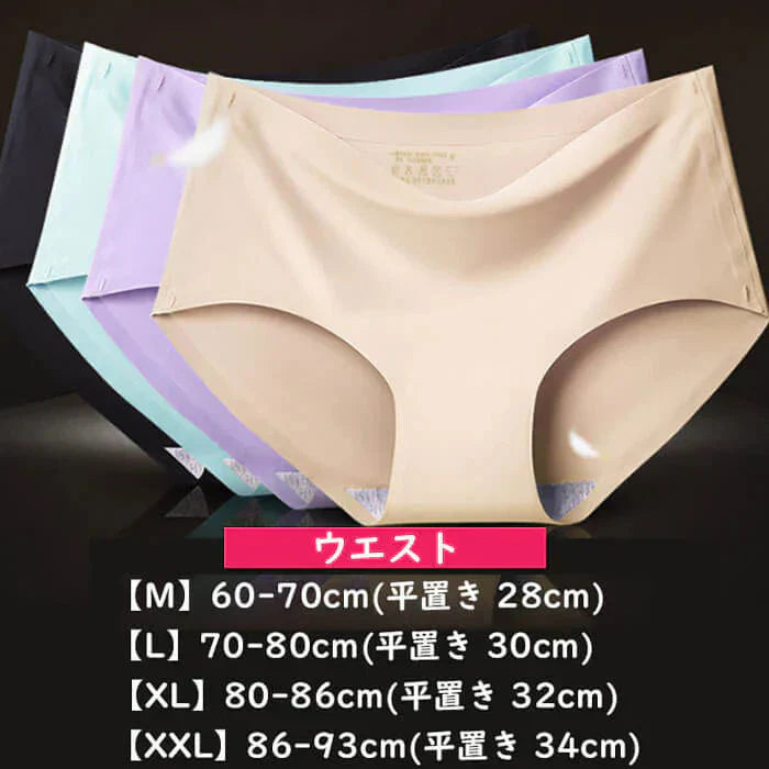 【ブラック】【M】【予約商品・発送時期は商品説明に記載】シームレスショーツ ショーツ レディース シームレスショーツ かわいい プチプラ お腹 お尻 女の子 インナー 下着 パンツ ノーライン ラインが響かない 黒 送料無料 ギフト プレゼント