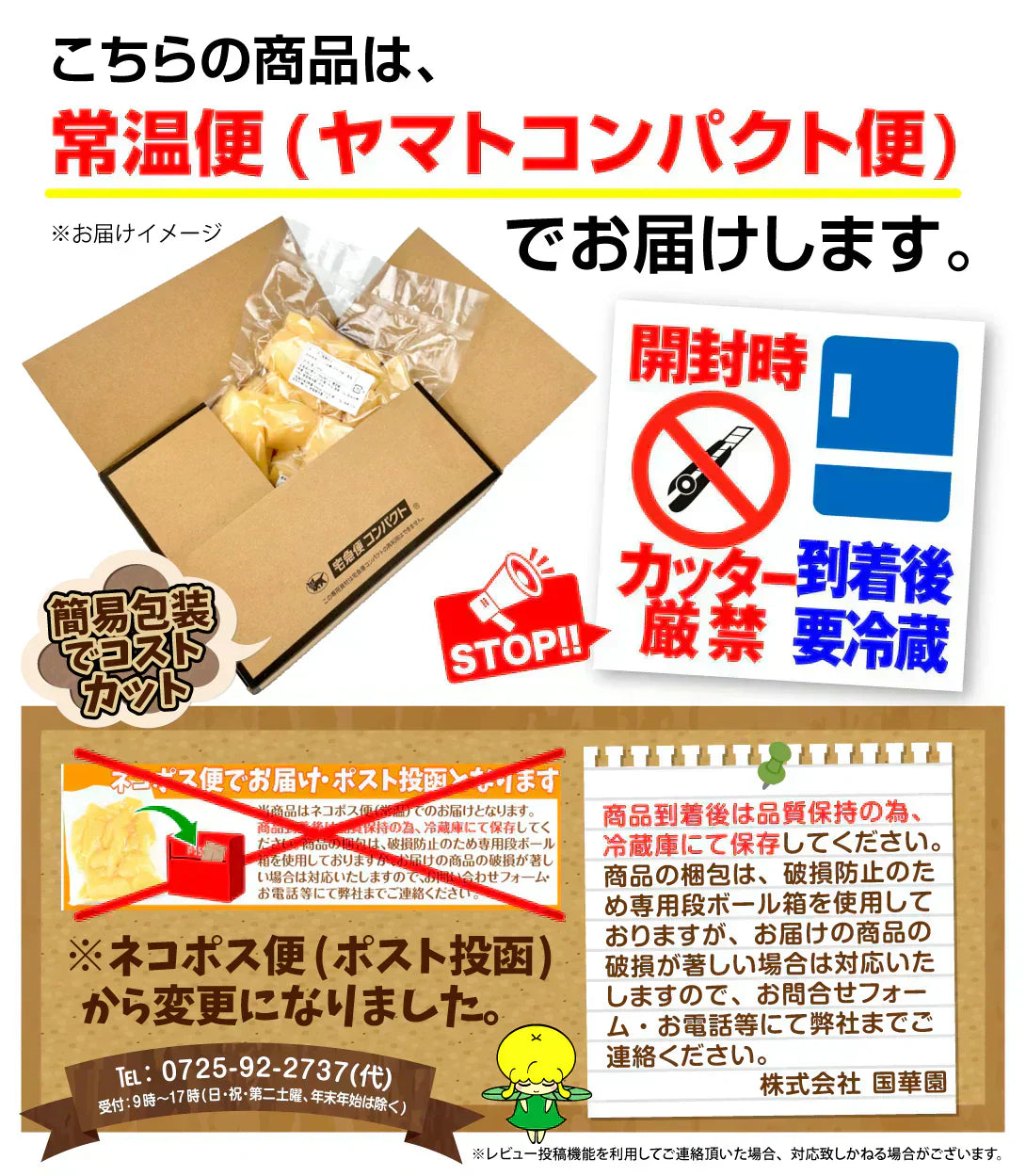 本ちゃん塩数の子 折れ子 500g 【2025年11月下旬より発送】