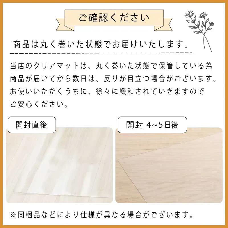 【175×240cm】 ダイニングマット 175×240 クリアマット 撥水 クリア 抗菌 防カビ 厚さ1.5mm 床 保護 傷防止マット 透明 フロアマット テーブルマット マット