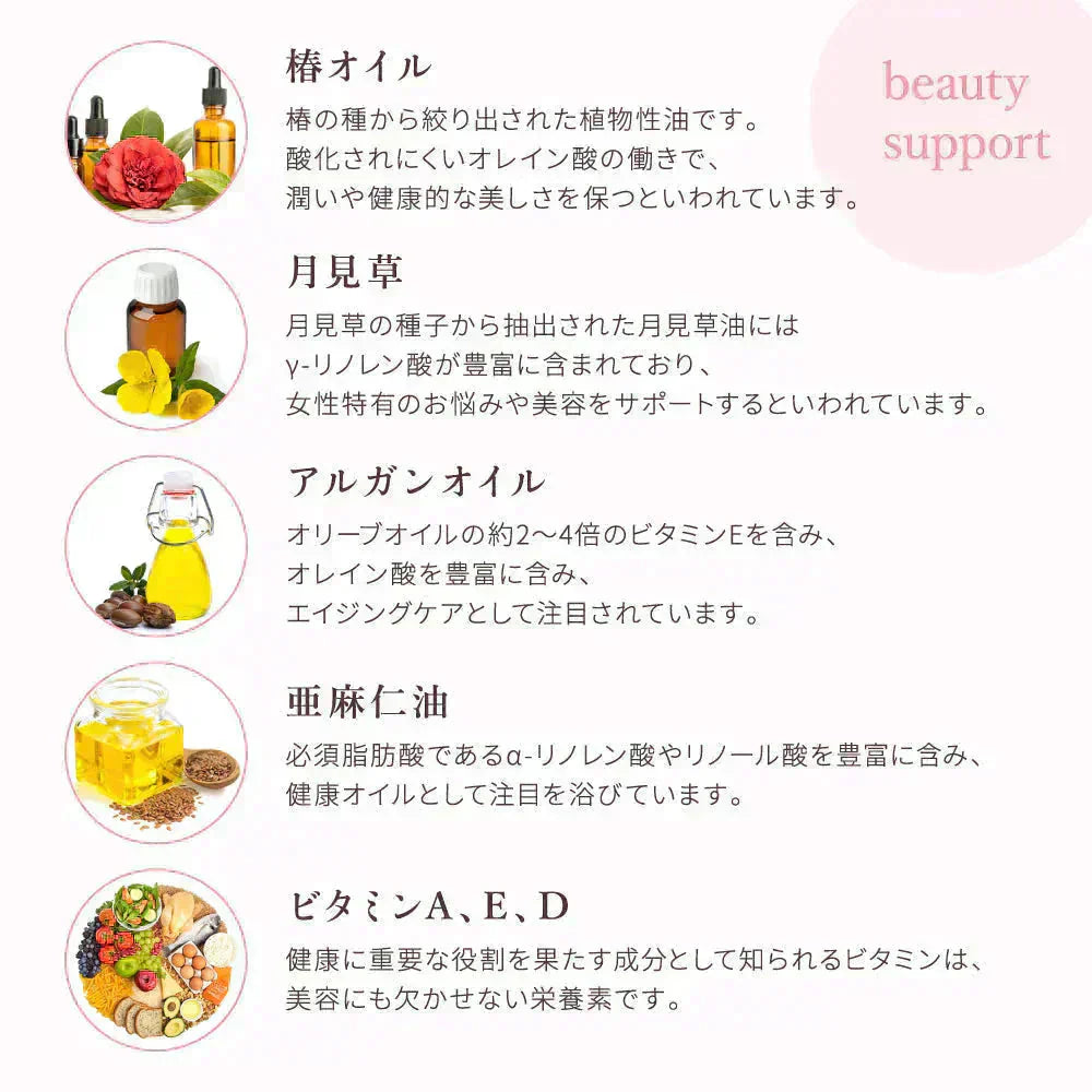 Rose Supplement(ローズサプリメント) 約1ヶ月分 夏の必需品!エチケットサプリ ローズ ローズサプリ