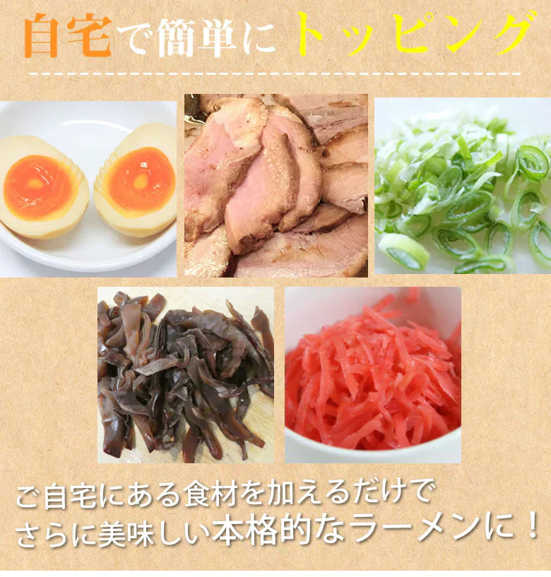 ラーメン ゆず豚骨ラーメン 送料無料 2食 お試し お取り寄せ 豚骨ラーメン 国産小麦100% 長崎県産