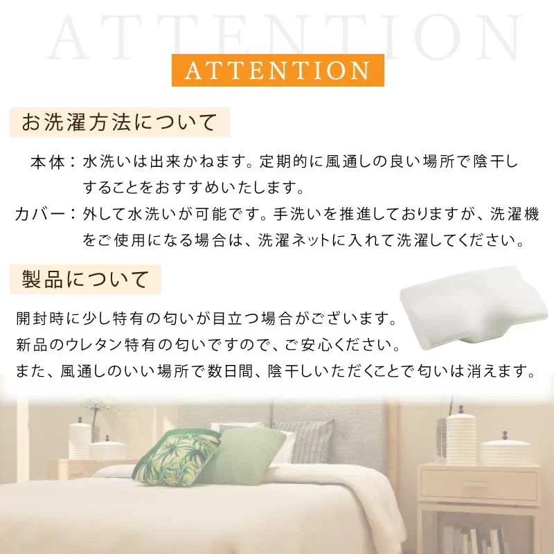 【低反発枕 50×30cm 色違い2点セット】低反発枕 まくら 低い 肩こり 首こり ストレートネック 女性 男性 肩 首 痛み 横向き寝 低め 30×50 34×62 快眠枕 睡眠枕 頭痛 解消 頚椎安定型 いびき 防止 めまい マクラ 安眠 新生活 プレゼント