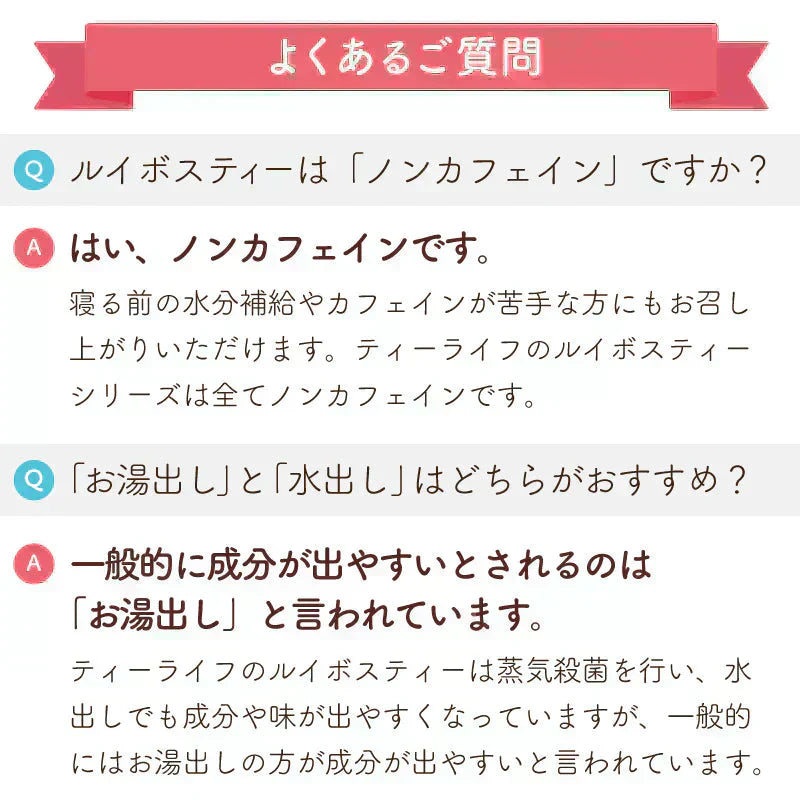 黒豆 ルイボスティー こだわりブレンド 100個入 ( 水出しOK ノンカフェイン ティーバッグ 大容量)