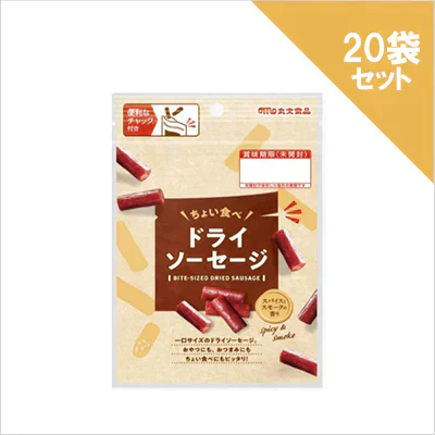 ちょい食べドライソーセージ 40g×20袋