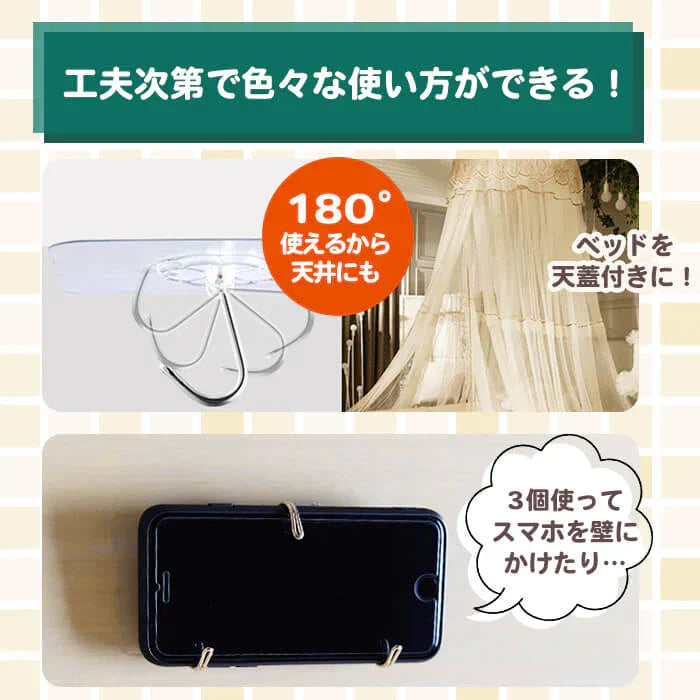 【予約商品・発送時期は商品説明に記載】フック 壁 粘着 粘着フック フックシール 10個入り 超強力 透明 タイプ シール 耐荷重 8kg はがせる 穴開けない 賃貸 繰り返し使える 収納 キッチン 浴室 玄関 インテリア 便利 10個 セット 送料無料 ギフト プレゼント