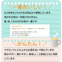 500g×4袋 北海道産 韃靼そば茶 だったんそば茶