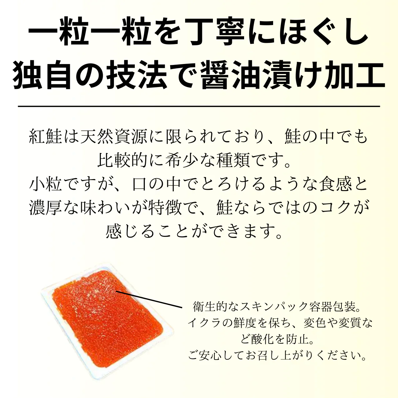 いくら醤油漬け【500g(250g×2)】豊洲市場 軍艦 紅鮭 手巻き寿司 ちらし寿司 ギフト お歳暮 鱒 鮭 しゃけ サーモン