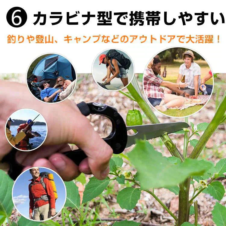 カラビナ マルチツール ナイフ ドライバー 栓抜き 片手開閉 便利 釣り 登山 カラビナ型 キャンプ アウトドア 防災 非常用 【プチプラ特集】