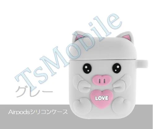 airpods1/2 グレー ピッグキャラクター 可愛い豚 エアーポッズ カバー シリコンエアポッツ 1/2 ケース かわいい キズ防止 耐衝撃 保護 紛失防止 4色カラビナ付き