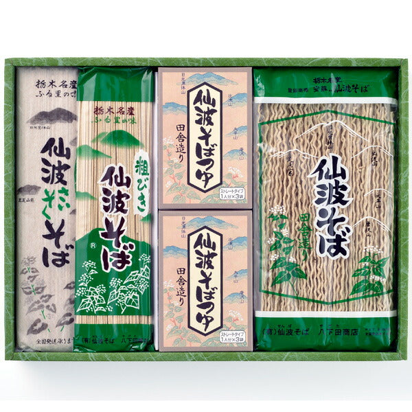 栃木県名産品 蕎麦 仙波そば詰合せ SY-20A(つゆ付き)