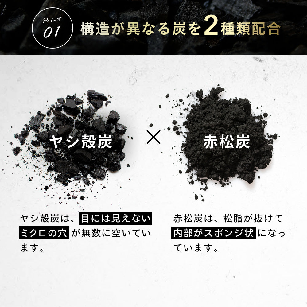 ブラックスレンダー《約3ヶ月分》 炭 ダイエット サプリ サプリメント チャコールクレンズ 乳酸菌 炭サプリ オリゴ糖 炭クレンズ りんご線維 食物繊維 黒酢 もろみ 黒生姜 赤松炭【大容量】
