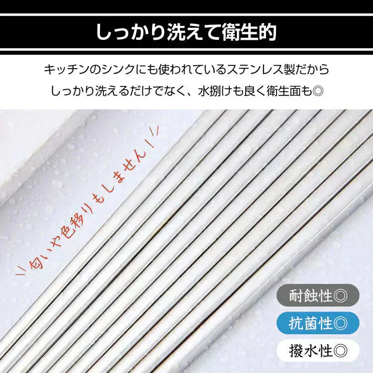 ステンレス箸 柄有り5膳セット お箸 セット 23.5cm 耐久性 耐熱 丈夫 オシャレ 経済的 衛生的 家庭用箸【カウシェファーム収穫対象商品】