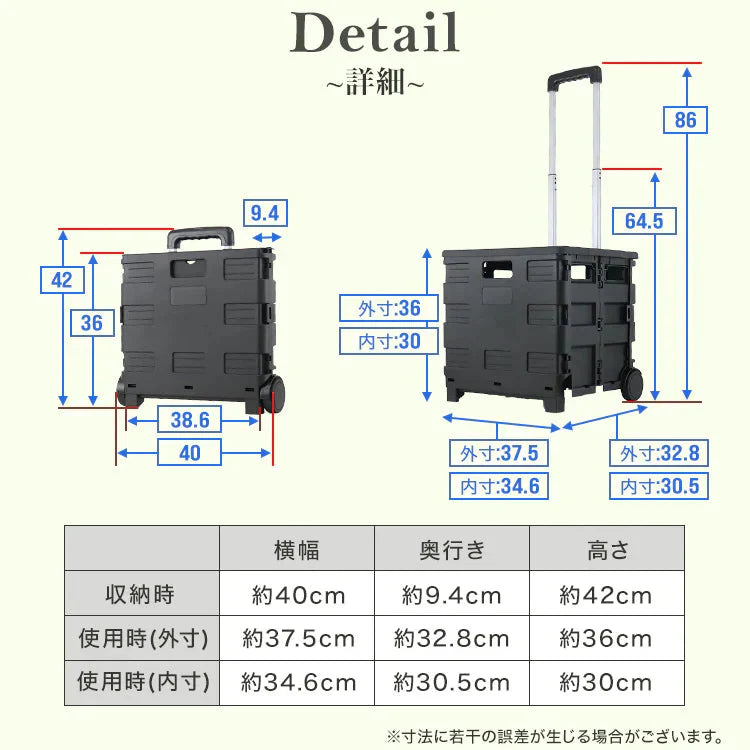 【ブラック】キャリーカート 折りたたみ 軽量 台車 フタ付 耐荷重35kg コンパクト 2輪キャスター付 灯油 キャリー カート コンテナカート 折り畳み台車 荷物運び 買い物カゴ 灯油 運搬 折り畳みボックス キャリーボックス アウトドア