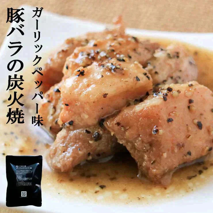 豚バラ炭火焼100g×4 ガーリックペッパー味