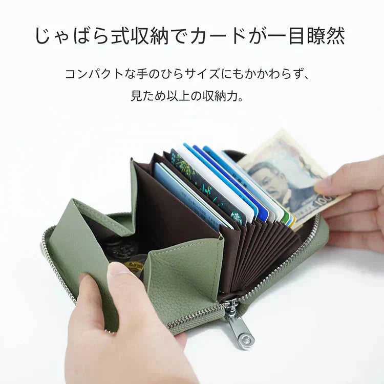 【ブルー】 ミニ財布 レディース メンズ カードケース 牛革 二つ折り 大容量 コンパクト じゃばら式