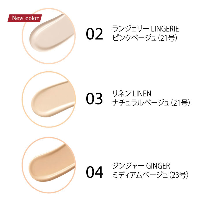 クリオ キルカバー【ザニュー ファンウェアクッション:04ジンジャー】(SPF50+ PA+++) ファンデーション 韓国コスメ 化粧下地 ベースメイク